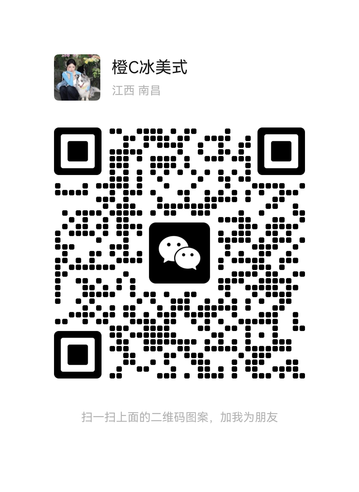 微信公众号二维码